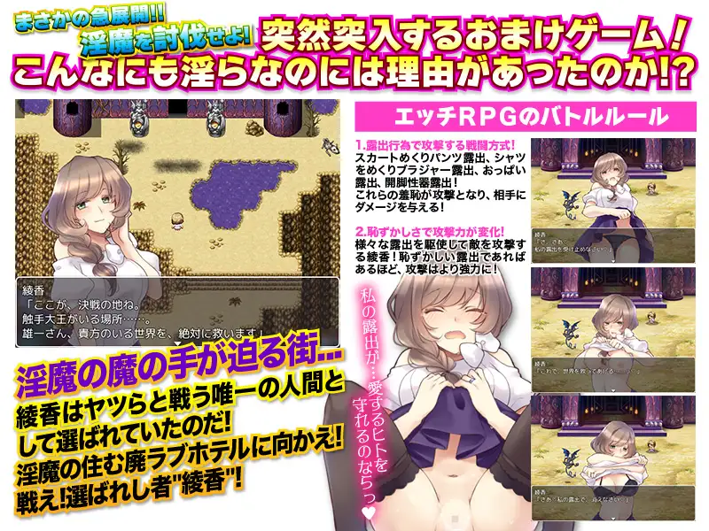 【RPG/AI汉化/色诱/NTR/露出/羞耻】[RJ352347/かみつまき社团]日常人妻自由生活/日常に退屈している人妻となって自由に生活してみるゲーム【双端/900M】