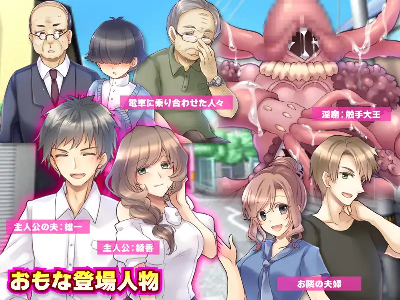 【RPG/AI汉化/色诱/NTR/露出/羞耻】[RJ352347/かみつまき社团]日常人妻自由生活/日常に退屈している人妻となって自由に生活してみるゲーム【双端/900M】