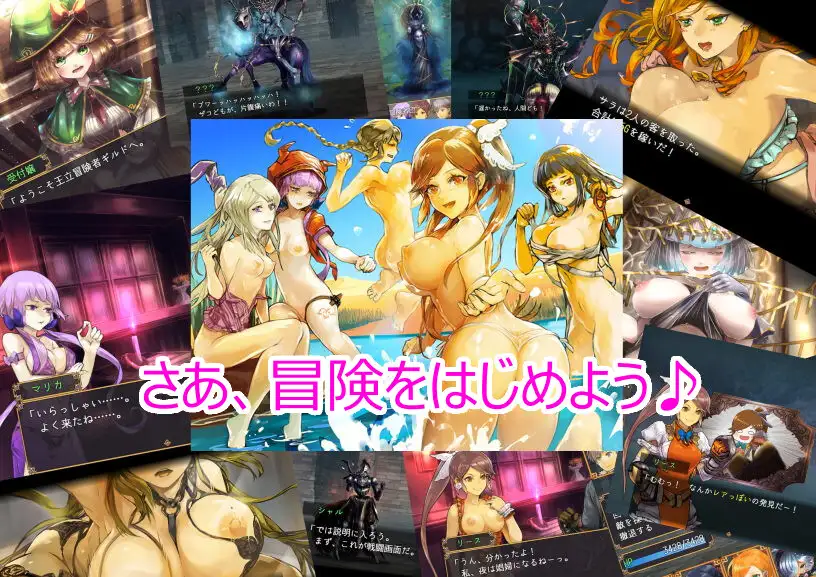 【RPG/AI汉化/巨乳/援交/幻想】[RJ361493/サークルRVA社团]阿尔姆冒险者团的迷宫探索记/アルム冒険者団の迷宮探索記【PC/700M】