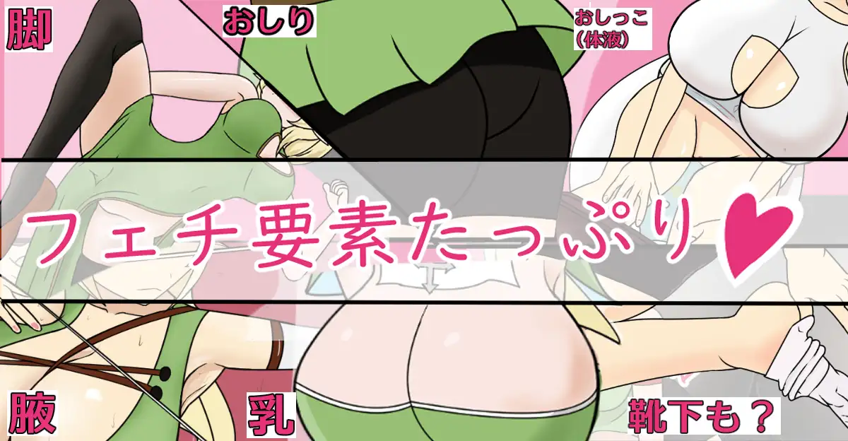 【RPG/AI汉化/精灵/足交/中出】[RJ379473/わからせ屋社团]精灵的女儿被自己精心养大的女儿打败/エルフのムスメ～手塩にかけて育てた娘に負かされる～[Ver1.0]【双端/1.50G】