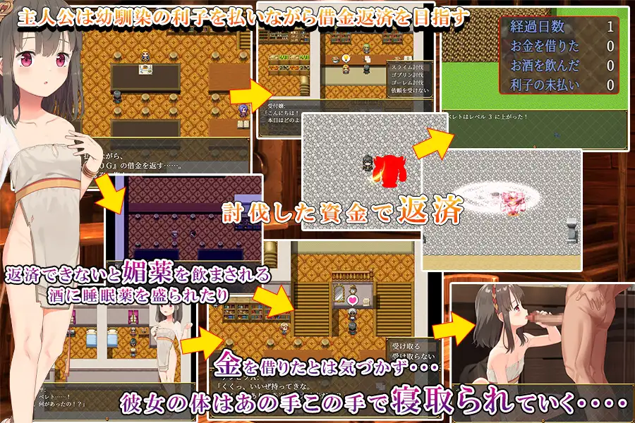 【RPG/AI汉化/萝莉/援交/NTR/中出/口交】[RJ387000/魔法少女倶楽部社团]被戴绿帽的青梅竹马特蕾莎/寝取られ幼馴染テレサ【双端/600M】