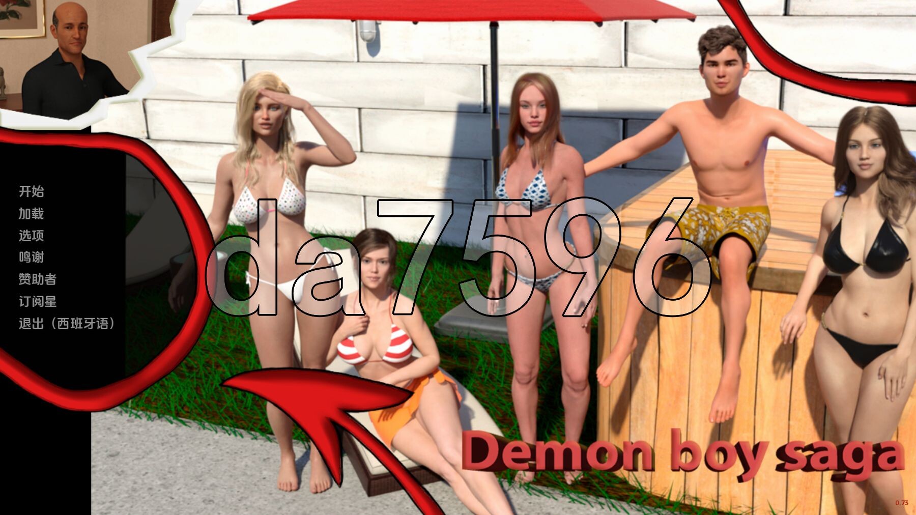 [欧美SLG/乱伦/更新] 恶魔男孩传奇 Demon Boy Saga v0.73 PC+安卓 汉化版 [5.70G/多空转百度微云]-第1张-游戏-次元小屋-ACG交流分享论坛