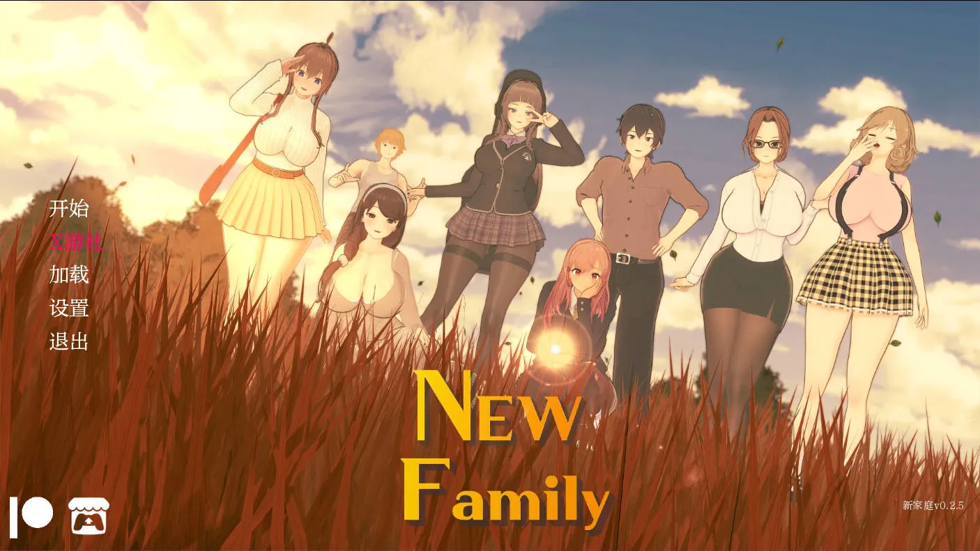 [PC+安卓][SLG/汉化/动态]新家庭/New Family Ver0.2.6 AI汉化 [1783.0MB]-芒果游戏库