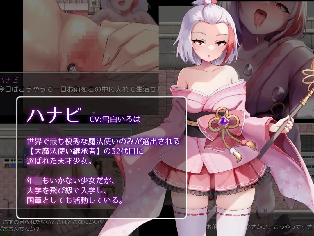 [RPG汉化PC安卓joi动态CV特典]魅魔魔法 SuccubusMagic v5.23[FM/BD 4.22G]-第6张-游戏-次元小屋-ACG交流分享论坛