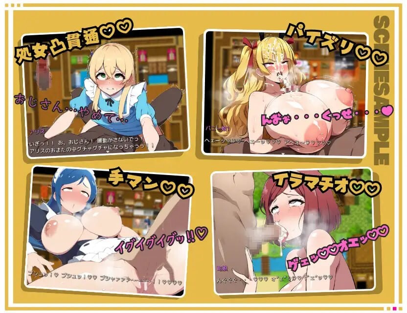 [RPG汉化PC]转生异世界后把村里所有女人都上了アヘ♡おほ♡わからせっくす 異世界転生したので村に居る女全員○す  v1.1[FM/BD545M]-第3张-游戏-次元小屋-ACG交流分享论坛