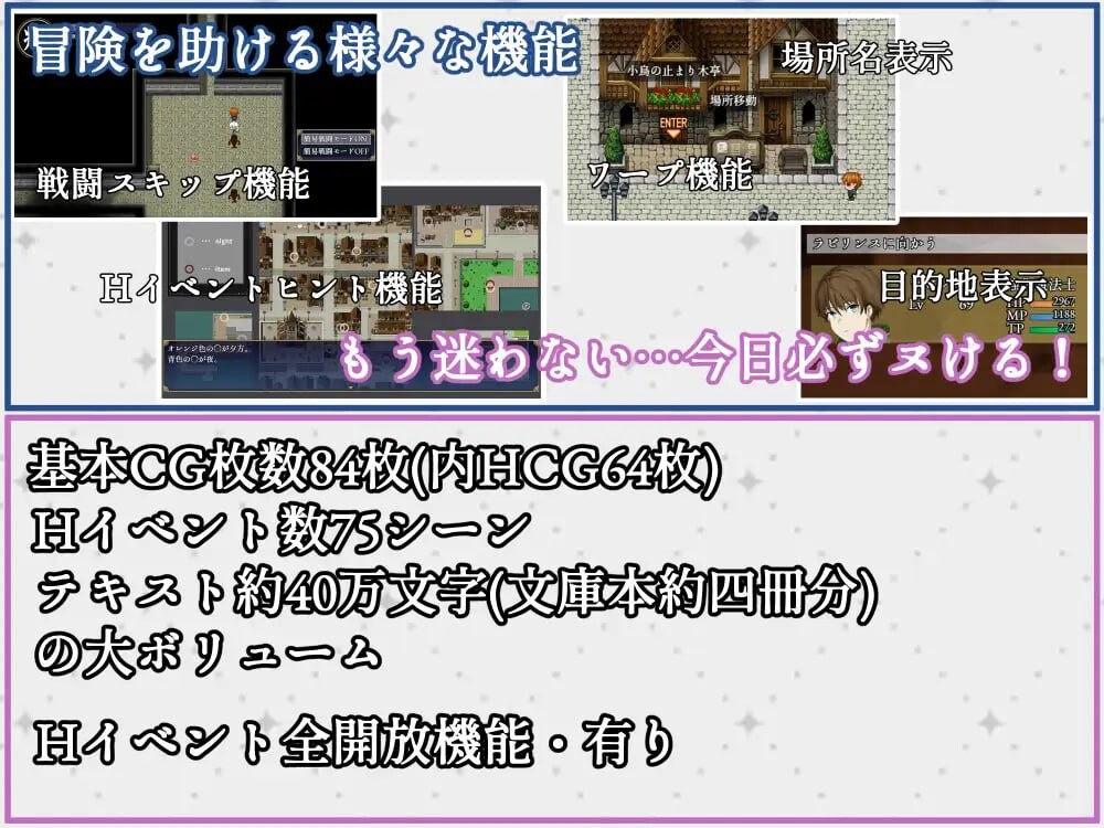 [RPG汉化PC堕落NTR]隶属与解放的迷宫 隷属と解放のラビリンス  v1.2[FM/BD2.75G]-第4张-游戏-风花雪月-ACG交流分享论坛