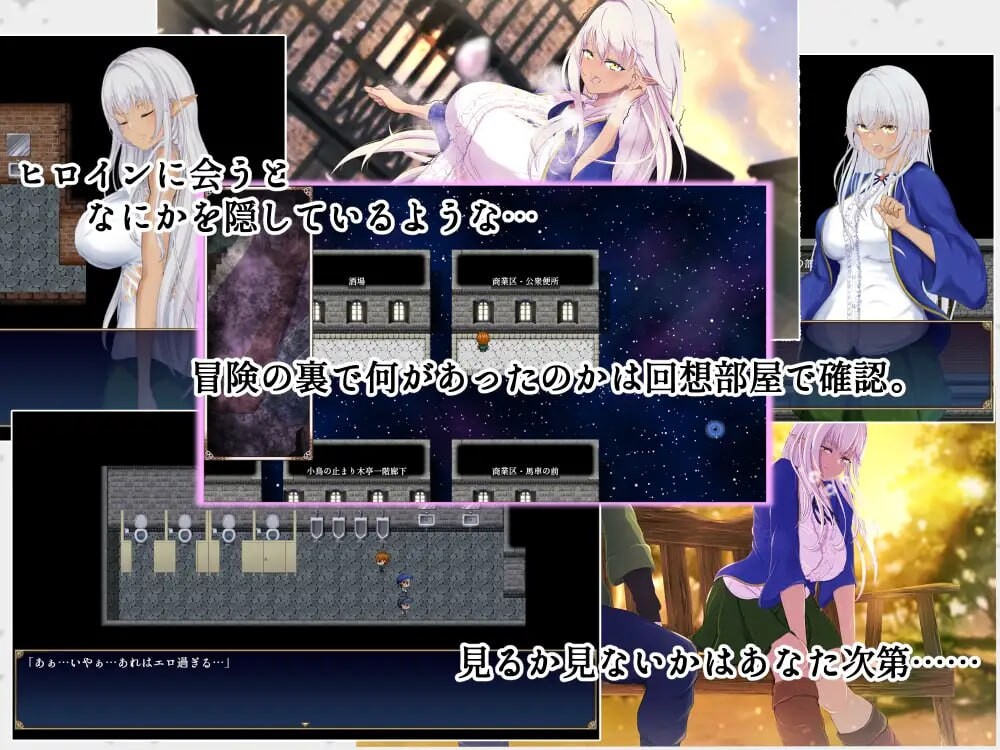 [RPG汉化PC堕落NTR]隶属与解放的迷宫 隷属と解放のラビリンス  v1.2[FM/BD2.75G]-第5张-游戏-风花雪月-ACG交流分享论坛
