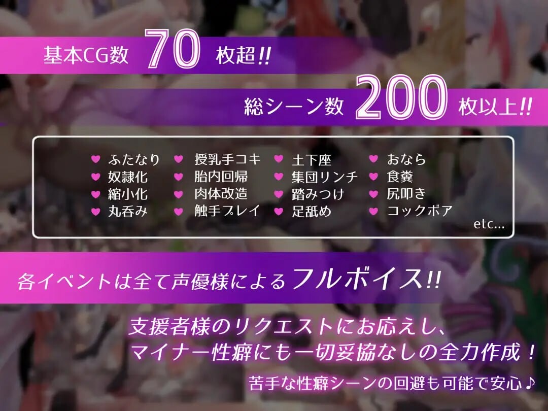 [RPG汉化PC安卓joi动态CV特典]魅魔魔法 SuccubusMagic v5.23[FM/BD 4.22G]-第5张-游戏-次元小屋-ACG交流分享论坛