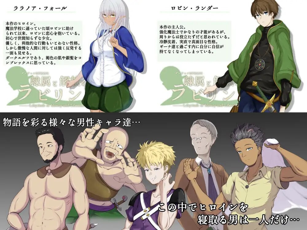 [RPG汉化PC堕落NTR]隶属与解放的迷宫 隷属と解放のラビリンス  v1.2[FM/BD2.75G]-第9张-游戏-风花雪月-ACG交流分享论坛