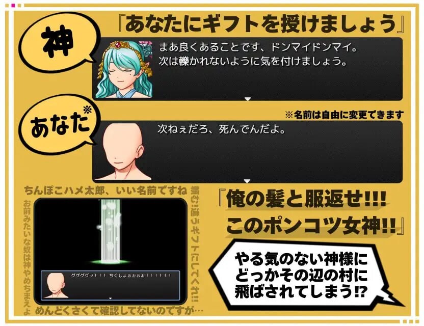 [RPG汉化PC]转生异世界后把村里所有女人都上了アヘ♡おほ♡わからせっくす 異世界転生したので村に居る女全員○す  v1.1[FM/BD545M]-第7张-游戏-次元小屋-ACG交流分享论坛
