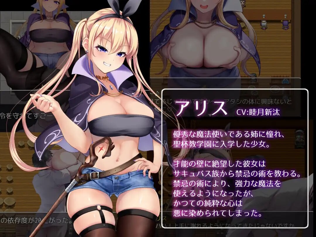 [RPG汉化PC安卓joi动态CV特典]魅魔魔法 SuccubusMagic v5.23[FM/BD 4.22G]-第3张-游戏-次元小屋-ACG交流分享论坛