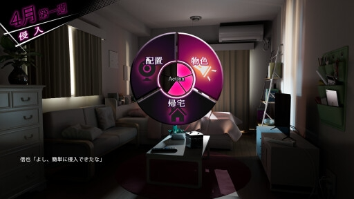 [盗摄SLG/动态/PC] ROOM v2.0.5 官方中文版+DLC+特典 [1.9GFM]-第4张-游戏-风花雪月-ACG交流分享论坛