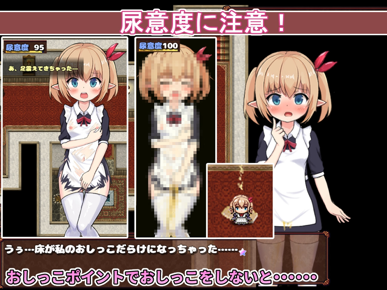 [日式RPG/战斗H/更新/PC] 超级色情★死脱★逃生游戏～纯真精灵篇～スーパーエロ★デス★脱出ゲーム～純粋エルフ編～v1.1.7.4 AI汉化 [900M/-第4张-游戏-次元小屋-ACG交流分享论坛