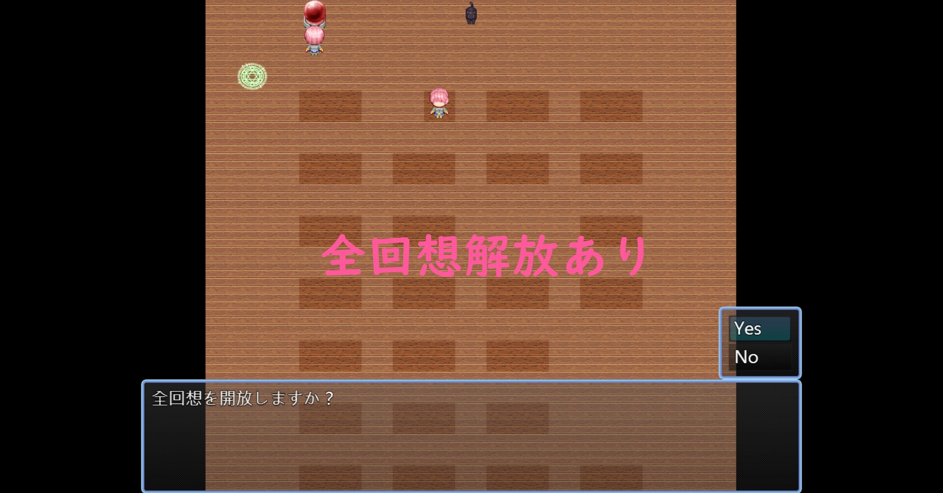 [3D探索RPG/NTR/新作/PC] 不運少女 梅 AI汉化 [1.3G/FM]-第4张-游戏-次元小屋-ACG交流分享论坛