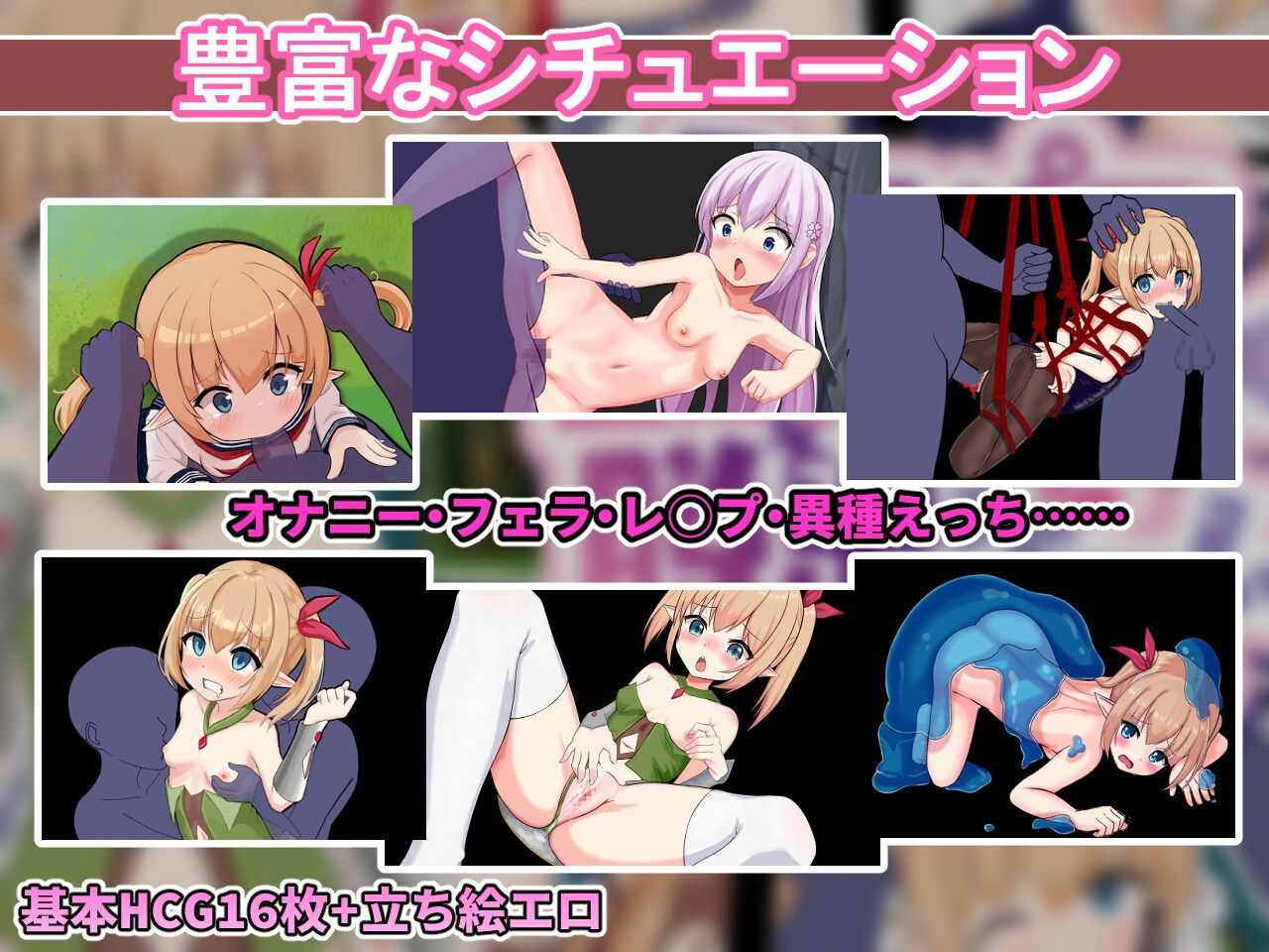 [日式RPG/战斗H/更新/PC] 超级色情★死脱★逃生游戏～纯真精灵篇～スーパーエロ★デス★脱出ゲーム～純粋エルフ編～v1.1.7.4 AI汉化 [900M/-第6张-游戏-次元小屋-ACG交流分享论坛