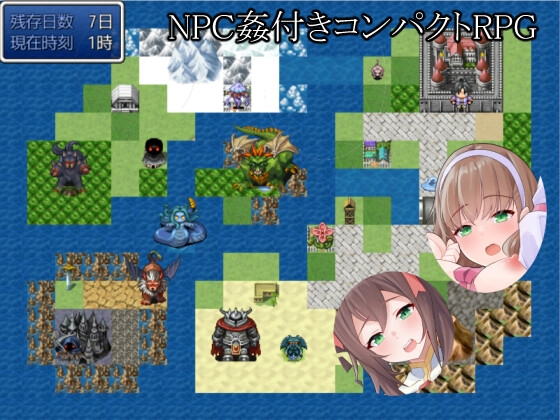 [日式RPG/路人X/新作/PC] 附带NPC侵犯要素的紧凑型RPG NPC姦付きコンパクトRPG 机翻汉化 [300M/FM]-第4张-游戏-风花雪月-ACG交流分享论坛