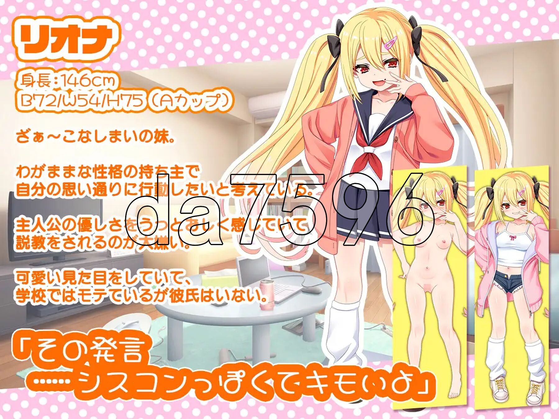 [日式SLG/新作] 咿呀～要被玩坏掉了啦 呼哧呼哧 咿呀～ ざぁ～こなしまいとすやすやえっちっち～ 机翻版 [2.20G/多空转百度微云]-第10张-游戏-次元小屋-ACG交流分享论坛