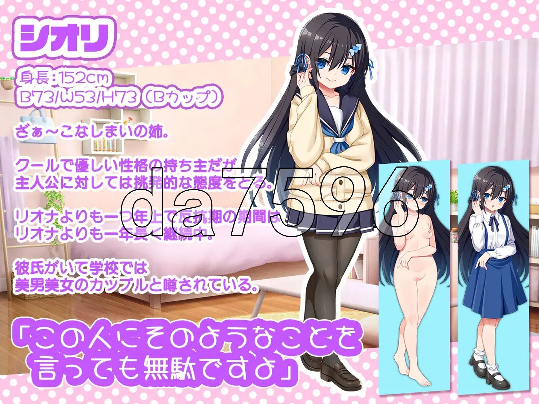 [日式SLG/新作] 咿呀～要被玩坏掉了啦 呼哧呼哧 咿呀～ ざぁ～こなしまいとすやすやえっちっち～ 机翻版 [2.20G/多空转百度微云]-第11张-游戏-次元小屋-ACG交流分享论坛