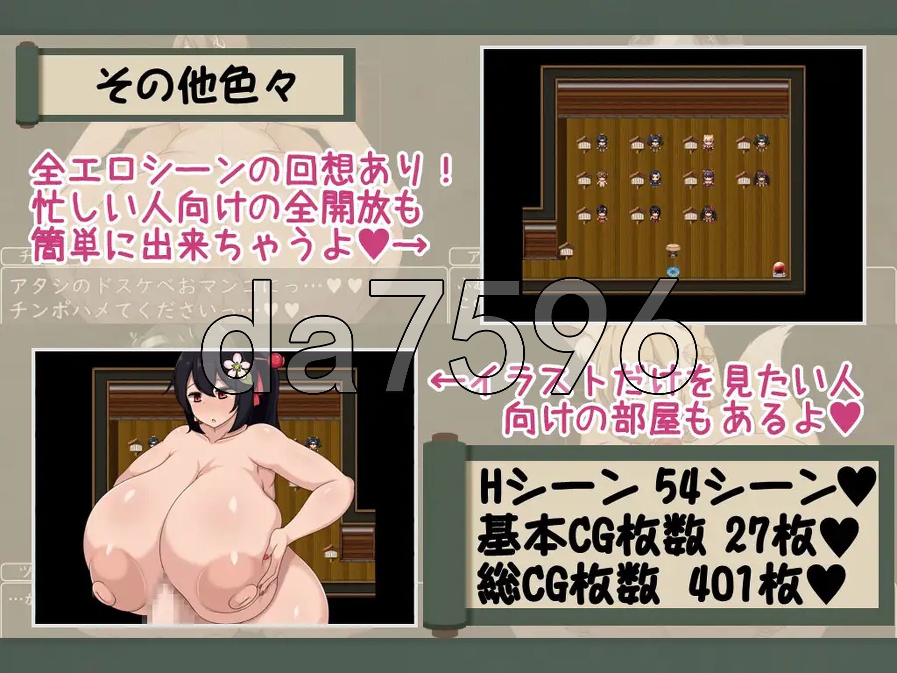 [日式RPG/新作] 正太姐姐RPG 与爆乳姐姐们的催眠淫乱之旅 巨乳之都随心所欲中出之道篇 ショタおねRPG 爆乳お姉さん達と催〇でドスケベ三昧 デカ乳の都マ-第11张-游戏-次元小屋-ACG交流分享论坛