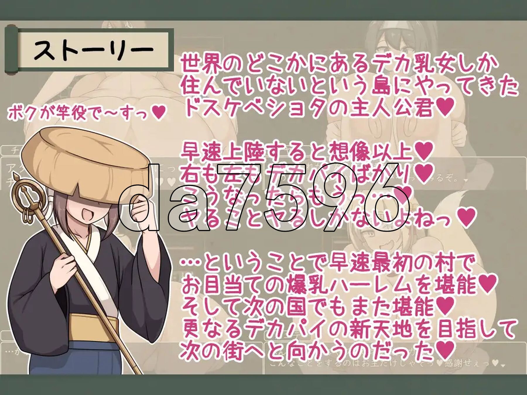 [日式RPG/新作] 正太姐姐RPG 与爆乳姐姐们的催眠淫乱之旅 巨乳之都随心所欲中出之道篇 ショタおねRPG 爆乳お姉さん達と催〇でドスケベ三昧 デカ乳の都マ-第3张-游戏-次元小屋-ACG交流分享论坛