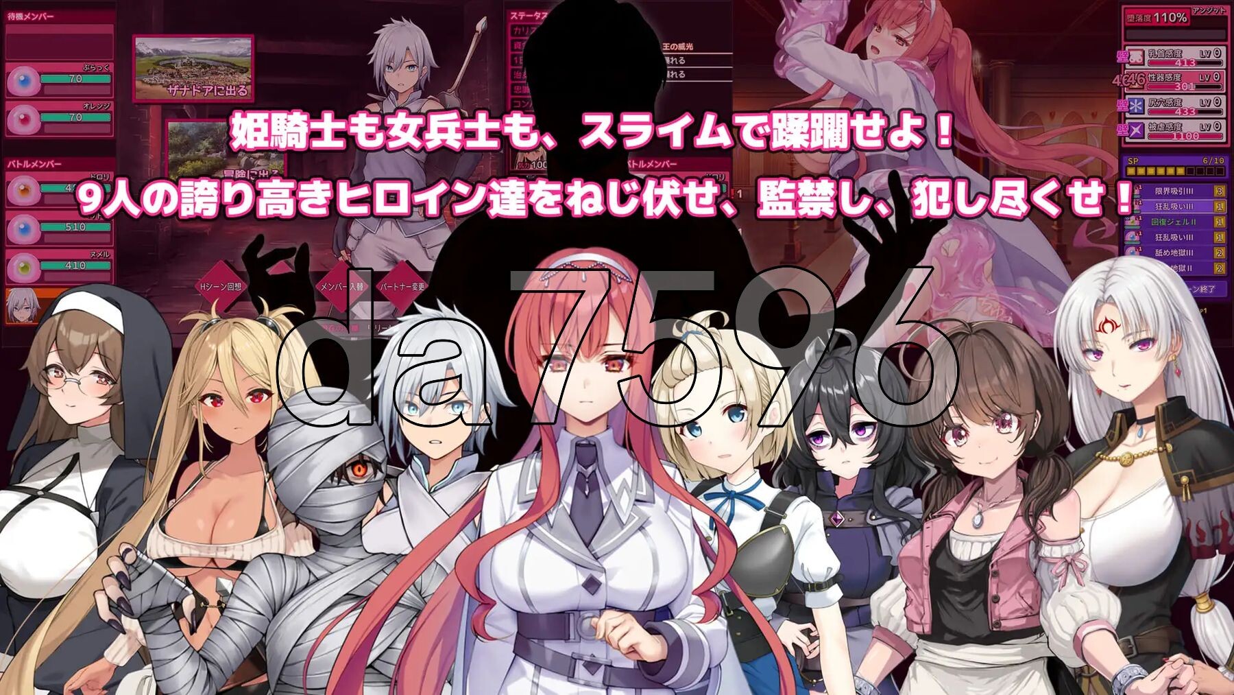 [日式RPG/新作] 完堕史莱姆大师 完堕スライムマスター v1.010 机翻版 [2.70G/多空转百度微云]-第3张-游戏-次元小屋-ACG交流分享论坛