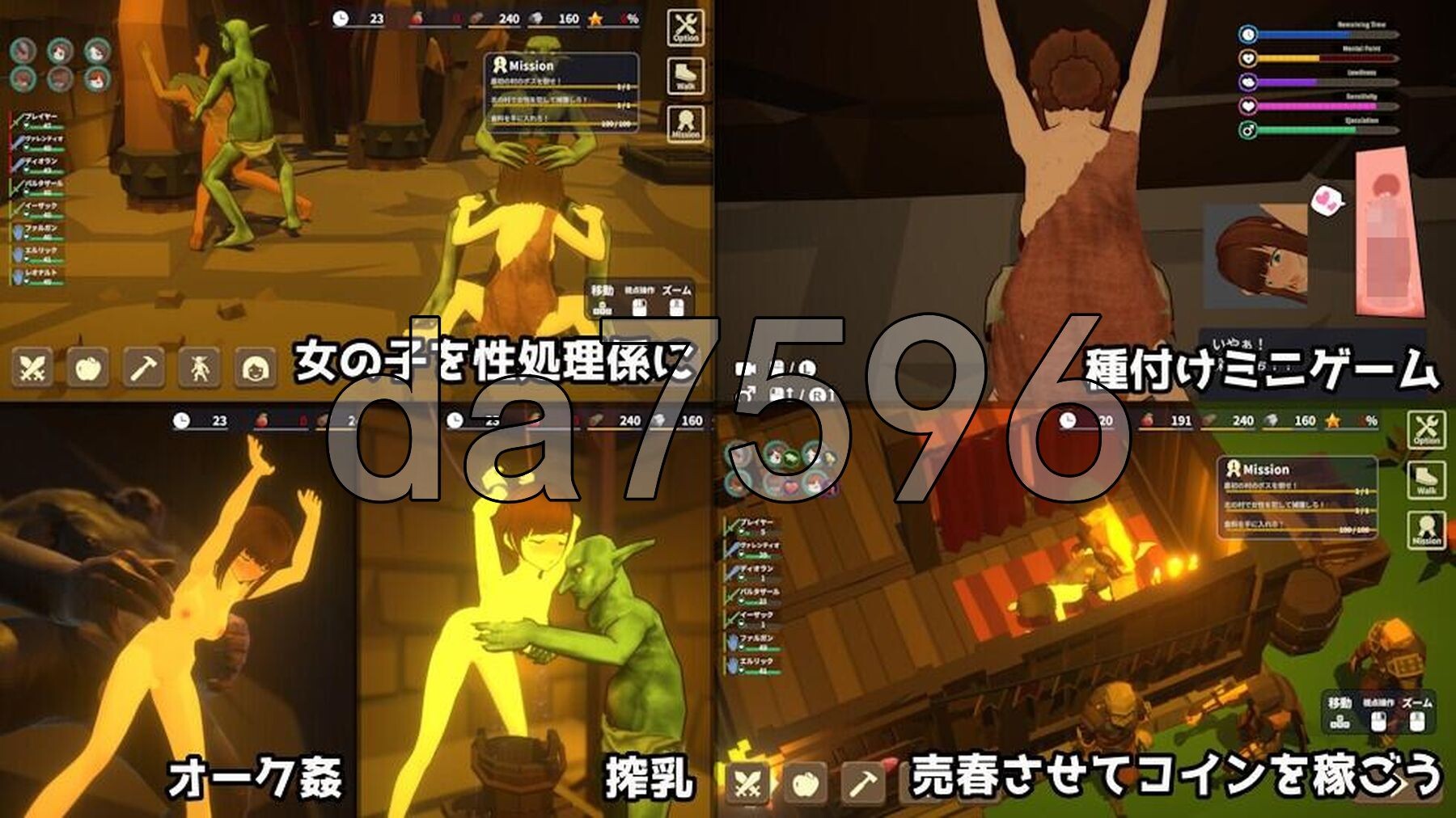 [日式3D/动态/体验] 目标！哥布林大师2 目指せ！ゴブリンマスター2 Demo 官方中文版 [3.10G/多空转百度微云]-第4张-游戏-次元小屋-ACG交流分享论坛