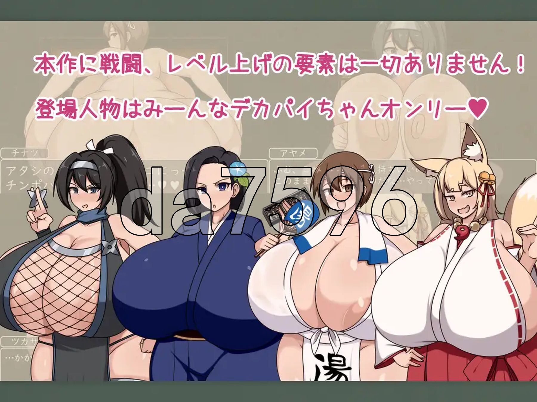[日式RPG/新作] 正太姐姐RPG 与爆乳姐姐们的催眠淫乱之旅 巨乳之都随心所欲中出之道篇 ショタおねRPG 爆乳お姉さん達と催〇でドスケベ三昧 デカ乳の都マ-第4张-游戏-次元小屋-ACG交流分享论坛