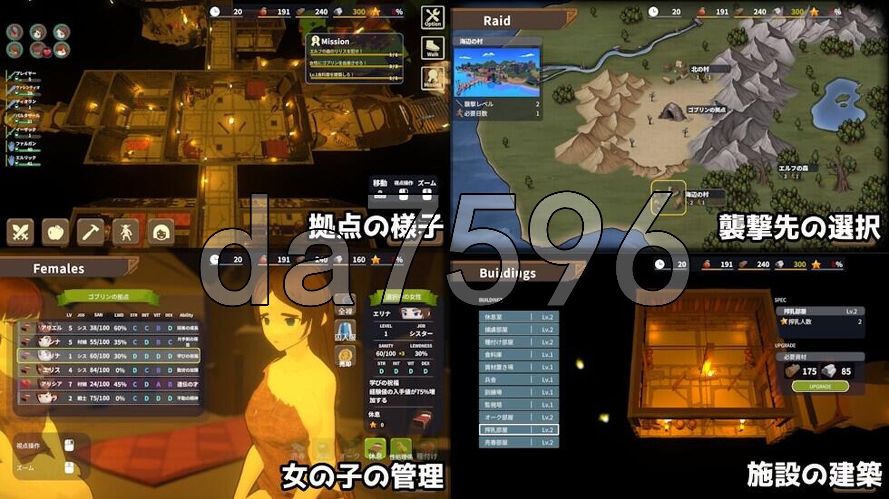 [日式3D/动态/体验] 目标！哥布林大师2 目指せ！ゴブリンマスター2 Demo 官方中文版 [3.10G/多空转百度微云]-第5张-游戏-次元小屋-ACG交流分享论坛