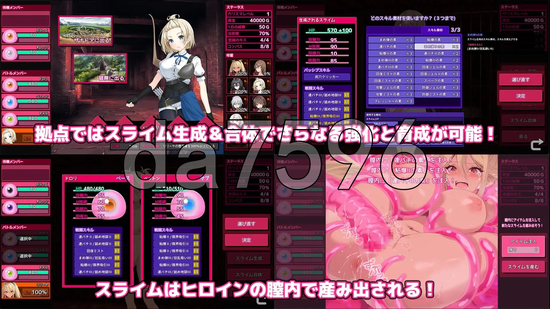 [日式RPG/新作] 完堕史莱姆大师 完堕スライムマスター v1.010 机翻版 [2.70G/多空转百度微云]-第6张-游戏-次元小屋-ACG交流分享论坛