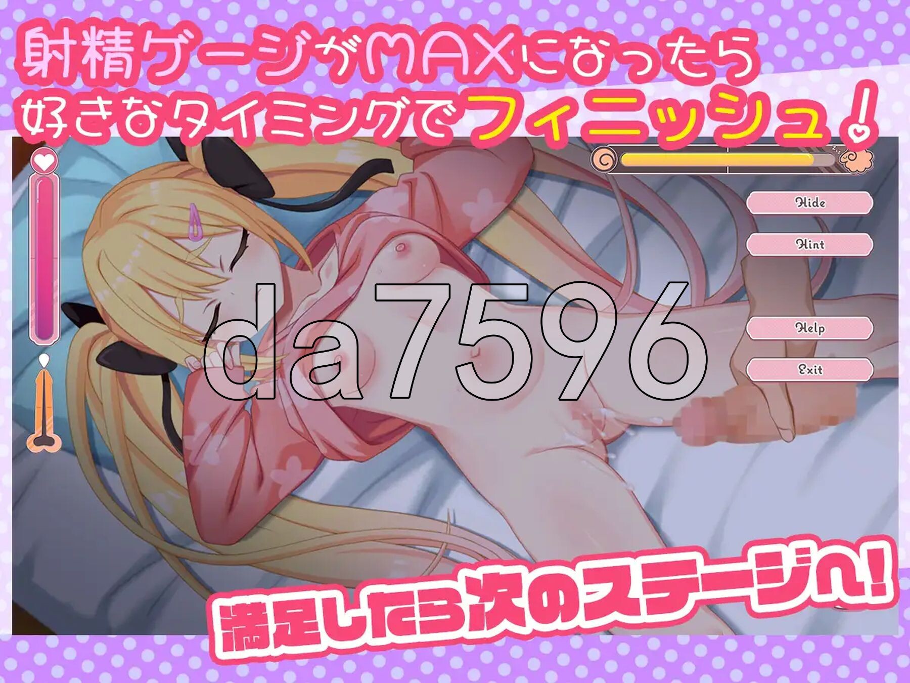 [日式SLG/新作] 咿呀～要被玩坏掉了啦 呼哧呼哧 咿呀～ ざぁ～こなしまいとすやすやえっちっち～ 机翻版 [2.20G/多空转百度微云]-第7张-游戏-次元小屋-ACG交流分享论坛