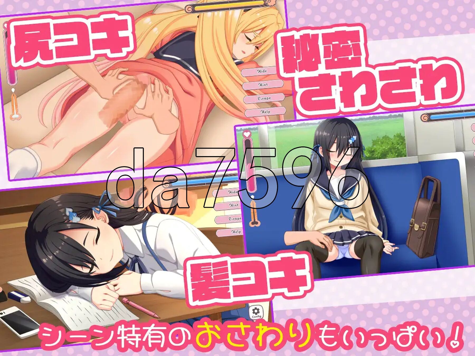 [日式SLG/新作] 咿呀～要被玩坏掉了啦 呼哧呼哧 咿呀～ ざぁ～こなしまいとすやすやえっちっち～ 机翻版 [2.20G/多空转百度微云]-第8张-游戏-次元小屋-ACG交流分享论坛