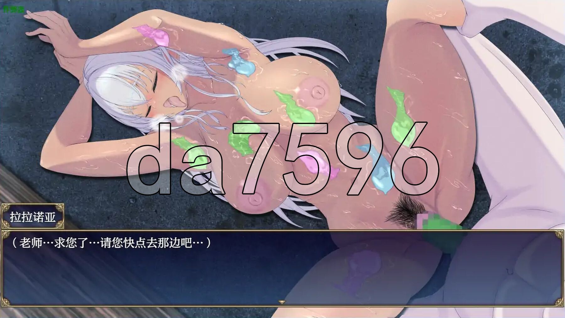 [日式RPG/新安卓] 隶属与解放的迷宫 隷属と解放のラビリンス v1.2 PC+安卓 内嵌AI汉化版+作弊码 [5.50G/多空转百度微云]-第22张-游戏-次元小屋-ACG交流分享论坛