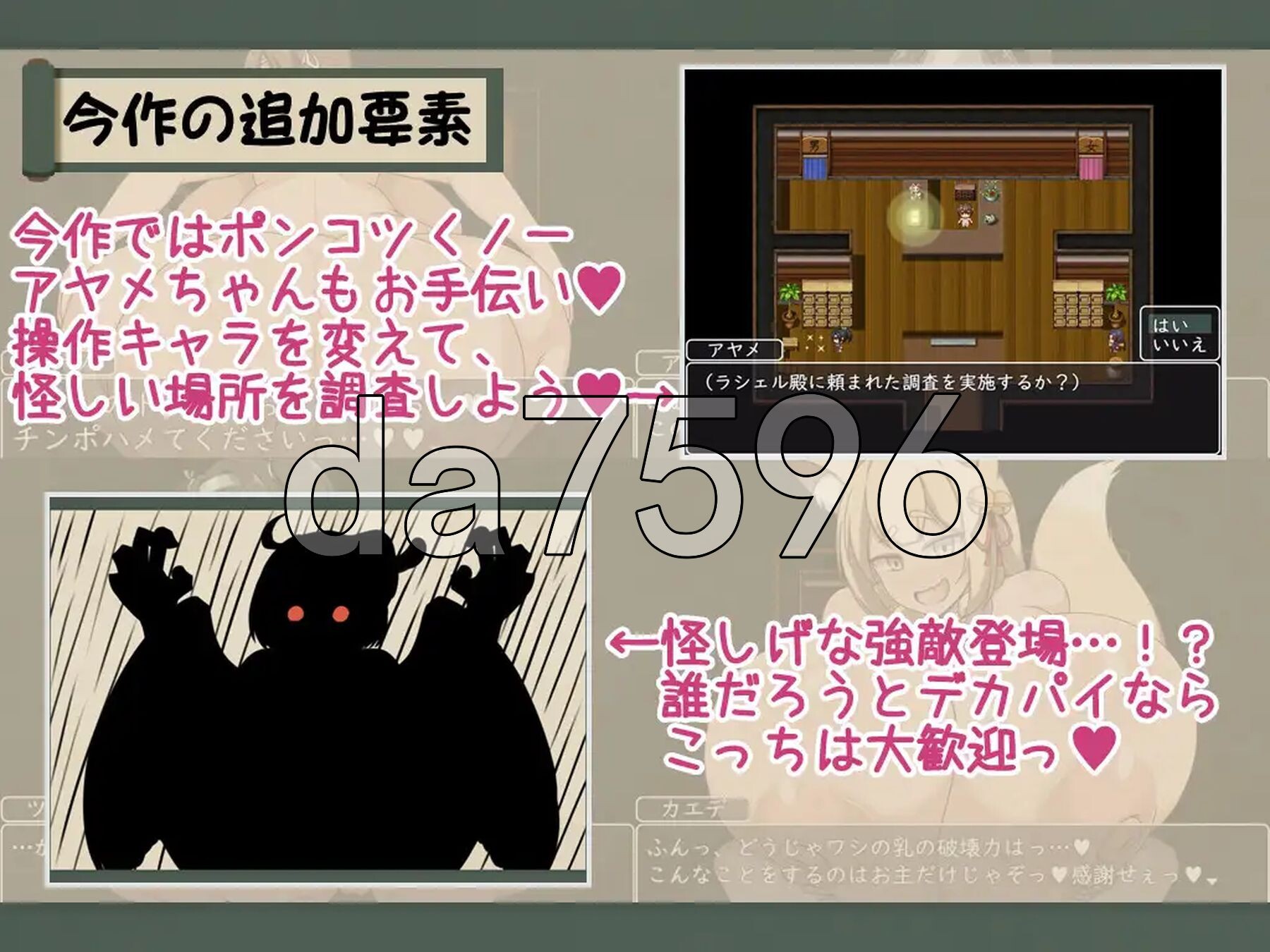 [日式RPG/新作] 正太姐姐RPG 与爆乳姐姐们的催眠淫乱之旅 巨乳之都随心所欲中出之道篇 ショタおねRPG 爆乳お姉さん達と催〇でドスケベ三昧 デカ乳の都マ-第8张-游戏-次元小屋-ACG交流分享论坛