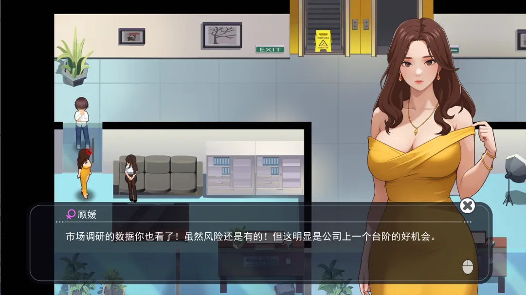 图片[9]-[SLG/步兵] 职场幻想 在充满爱意的小镇性福生活的故事 Workplace Fantasy Ver1.3.5-3官方中文步兵版+DLC [1.13G]-小陌资源库