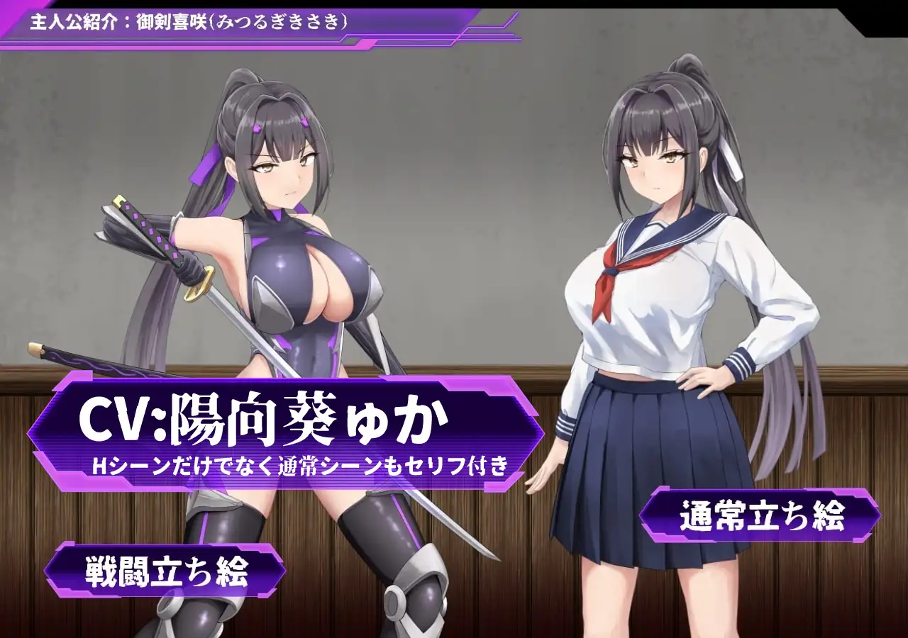 【RPG/汉化/战斗H/堕落/肛交/巨乳】[RJ01347335/満天工房社团]性奴会长姬咲～一本正经的学生会长与淫乱改造的高中～/性奴会長キサキ ～生真面目会長とドスケベ改変された高校～【PC/2.30G】