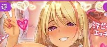 图片[1]-【日式SLG/全动态/PC+安卓+动画】加油！辣妹2 ～乳O篇、骑乘位篇～/ヤっちゃえ!ギャルちゃん2 ～パイズリ編、騎乗位編～DL正式版（基本无文本） 【3.8G/新作/全CV】-嘤嘤怪之家