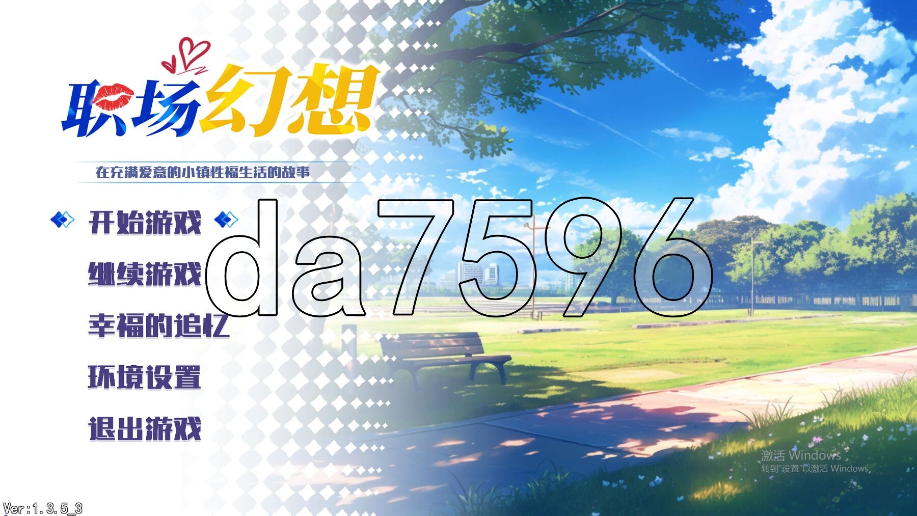 [亚洲风SLG/动态/更新] 职场幻想 Workspace Fantasy -V1.3.5_3- 官方中文步兵版 回想+全DLC [5.0G/多空转百度微云]-第1张-游戏-次元小屋-ACG交流分享论坛