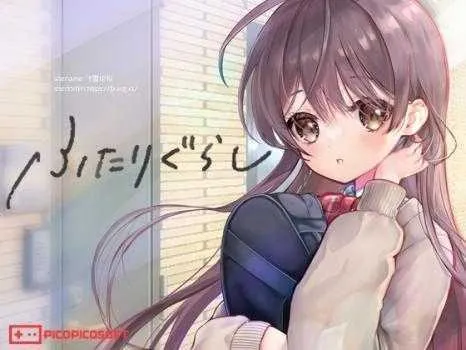 [PC][SLG/汉化/更新]两人生活/ふたりぐらし Ver1.282 AI汉化版 [4755.7MB]-芒果游戏库