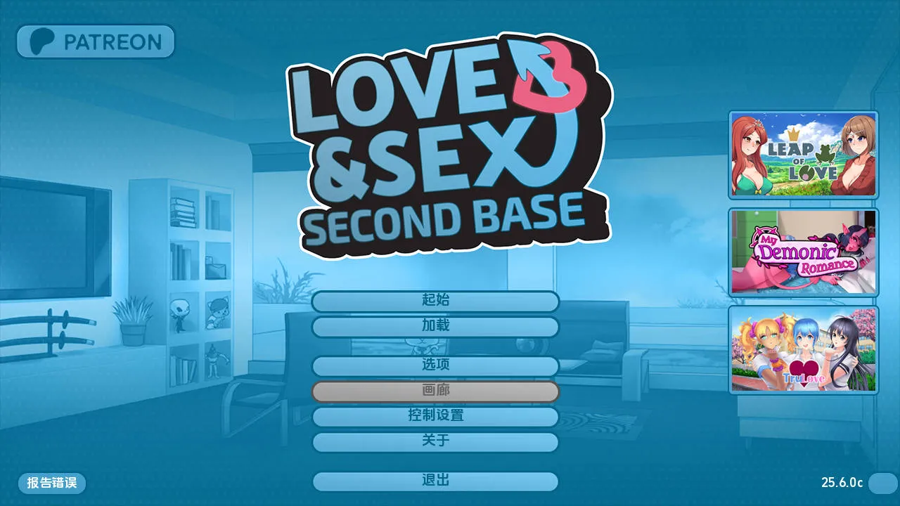 [PC][SLG/汉化/动态]爱与性：二垒/Love＆Sex: Second Base Ver25.6.0c AI汉化 [2178.3MB]-芒果游戏库