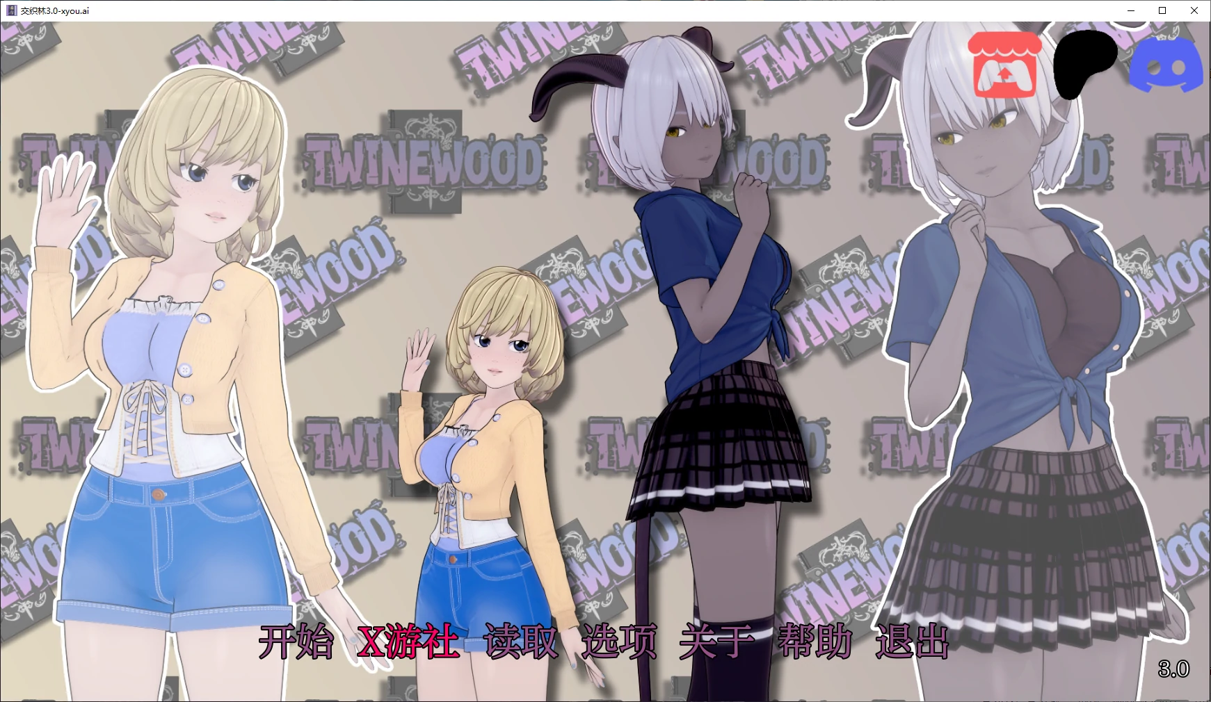 【SLG/AI汉化/3D/动态/更新】交织林/Twinewood[Ver3.0]【PC+安卓/2.6G】