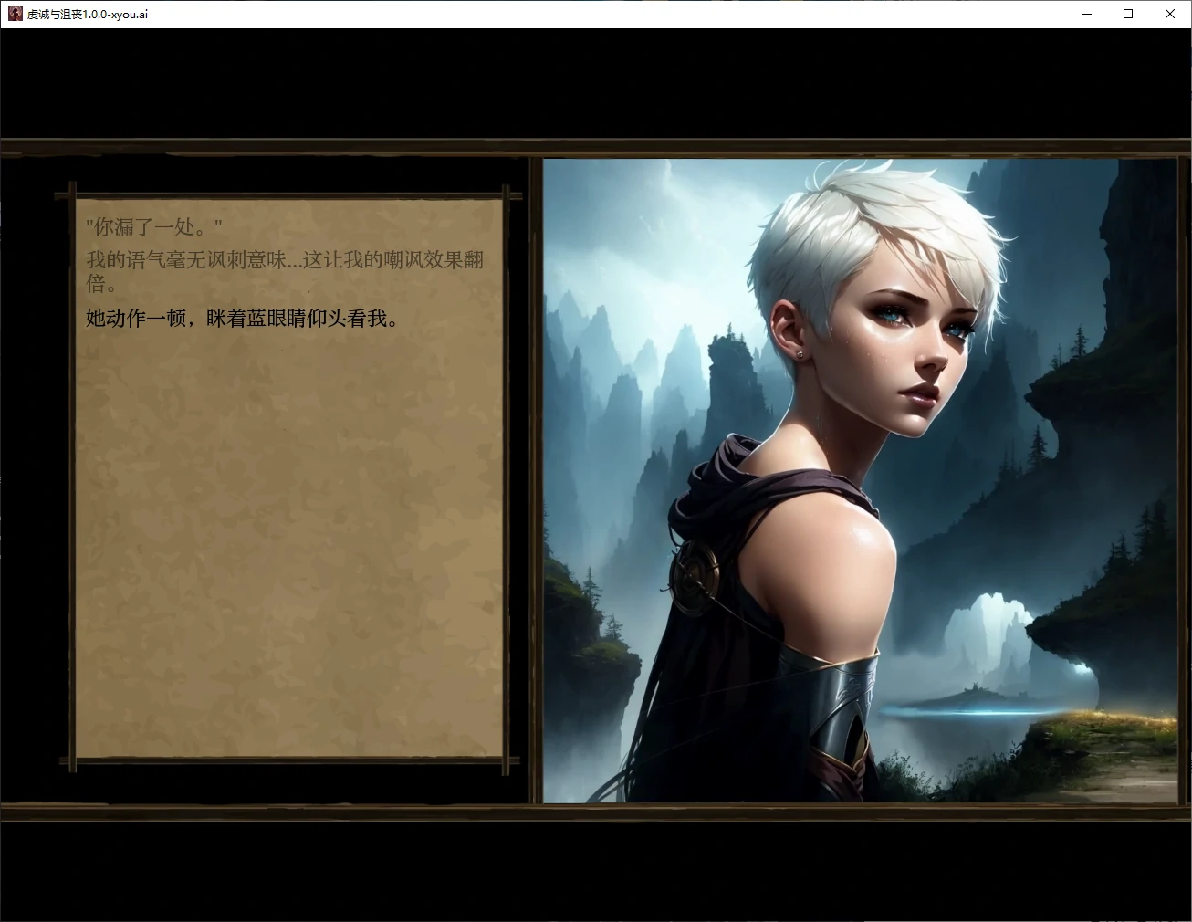 【SLG/AI汉化/2D/动态/AI作画】虔诚与沮丧/Of Devotion and Despondence[Ver1.0.0]【PC/0.6G】