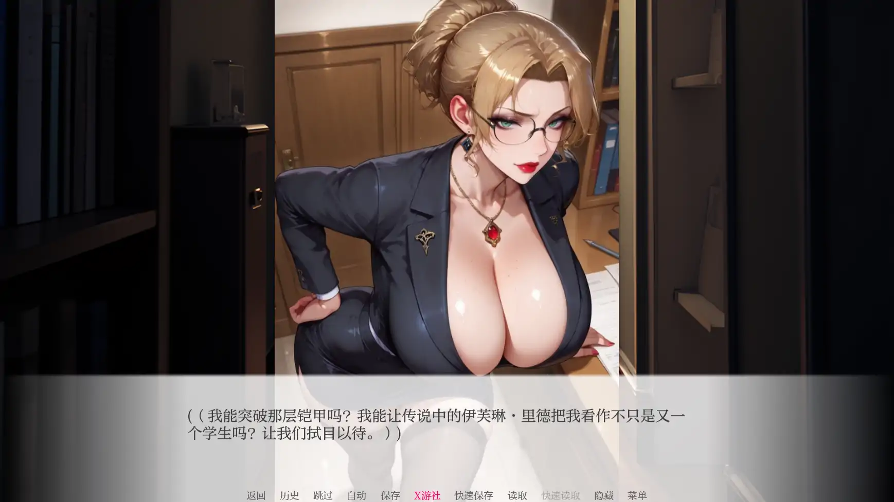 【SLG/AI汉化/2D/动态】亲密程度/Degrees of Intimacy[Ver0.1]【PC+安卓/0.36G】