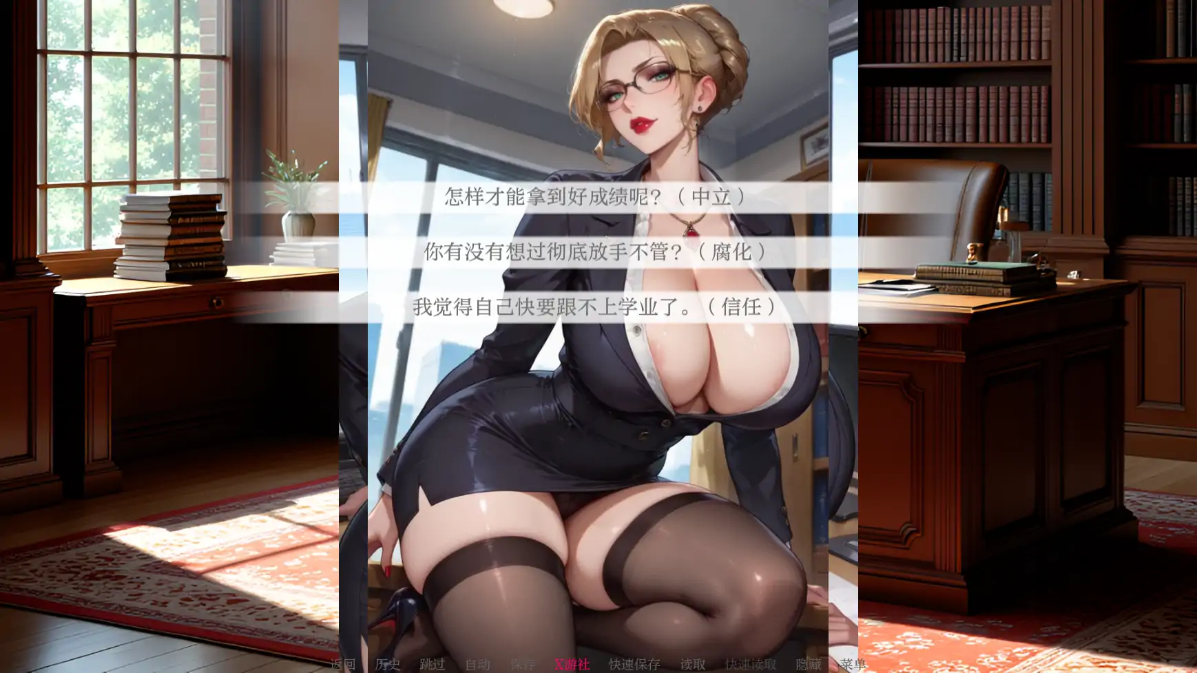 【SLG/AI汉化/2D/动态】亲密程度/Degrees of Intimacy[Ver0.1]【PC+安卓/0.36G】