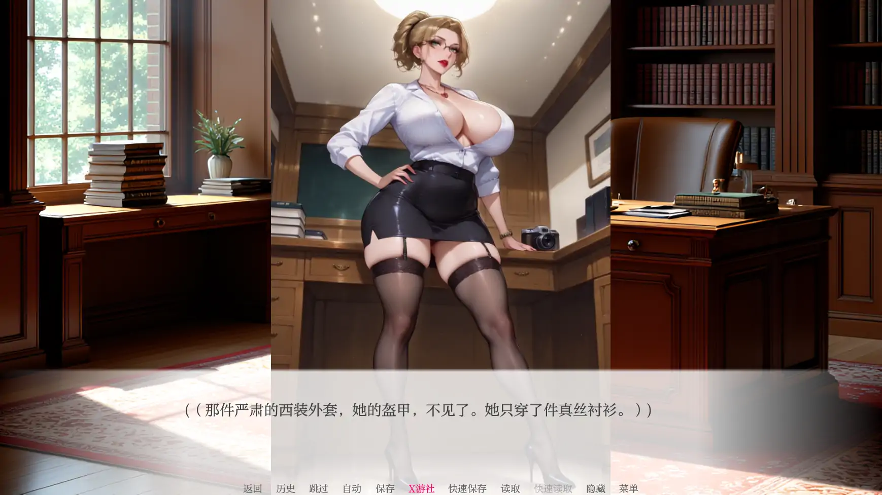【SLG/AI汉化/2D/动态】亲密程度/Degrees of Intimacy[Ver0.1]【PC+安卓/0.36G】