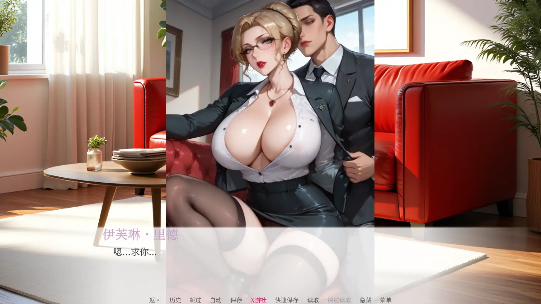 【SLG/AI汉化/2D/动态】亲密程度/Degrees of Intimacy[Ver0.1]【PC+安卓/0.36G】