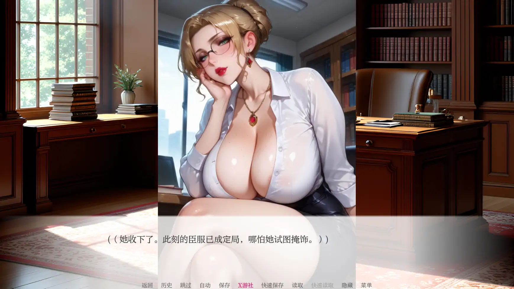 【SLG/AI汉化/2D/动态】亲密程度/Degrees of Intimacy[Ver0.1]【PC+安卓/0.36G】