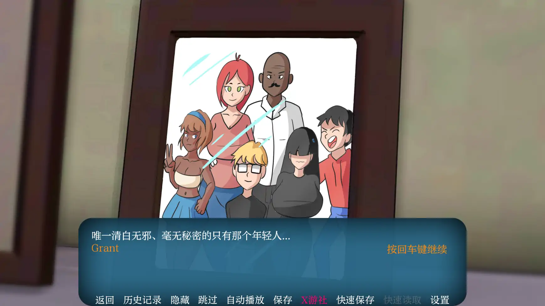 【SLG/AI汉化/2D/动态/更新】家族之谜/Family Mysteries[Ver0.3]【PC+安卓/0.50G】