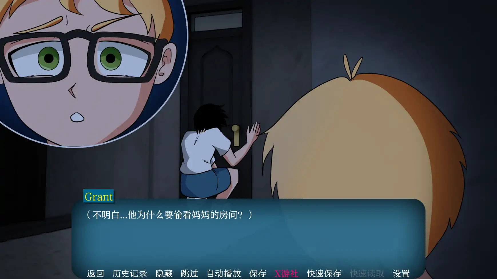 【SLG/AI汉化/2D/动态/更新】家族之谜/Family Mysteries[Ver0.3]【PC+安卓/0.50G】