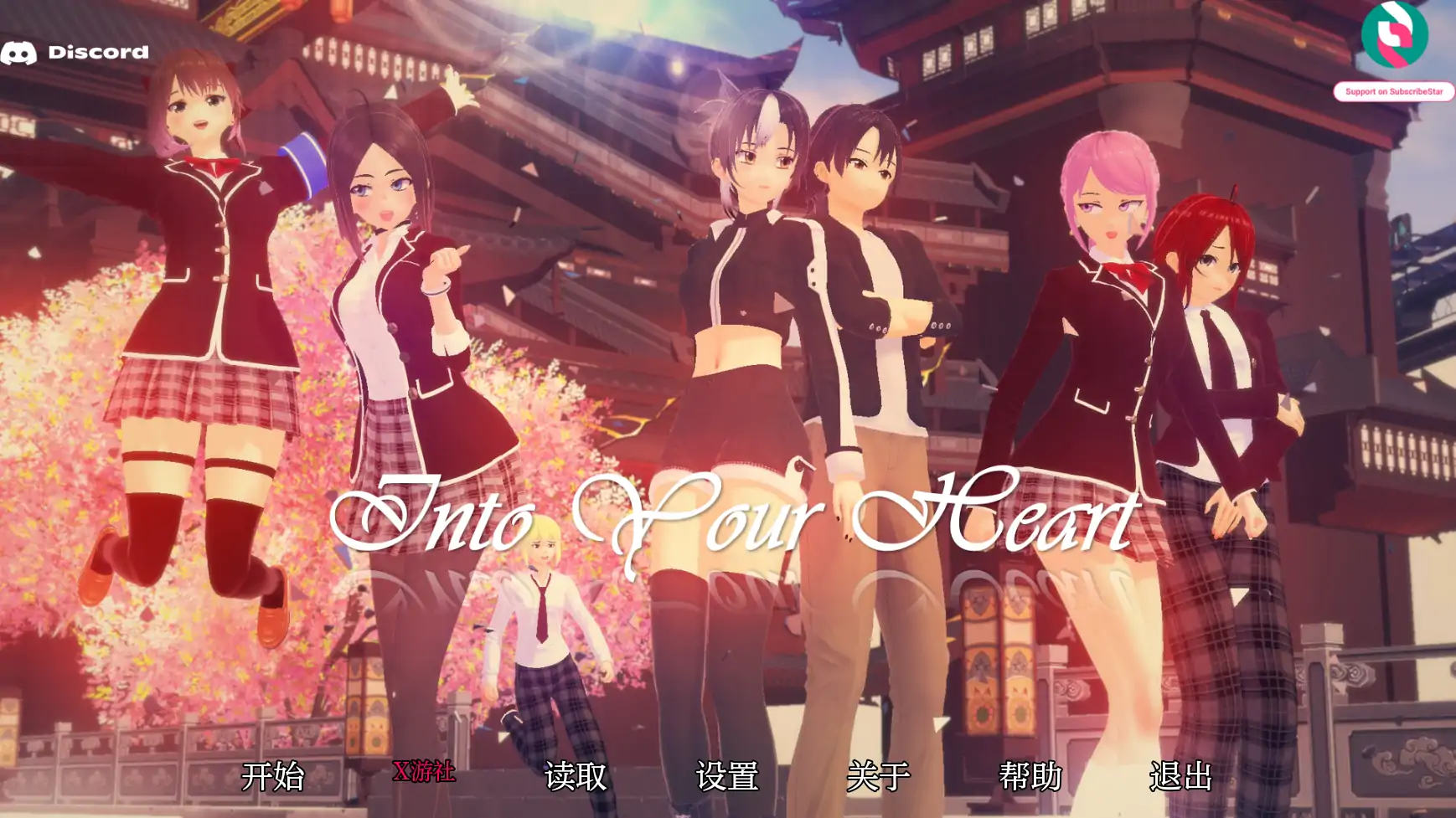 【SLG/AI汉化/3D/动态】走进你的心重制版/Into Your Heart Revamped[Ver0.1.0]【PC+安卓/0.73G】