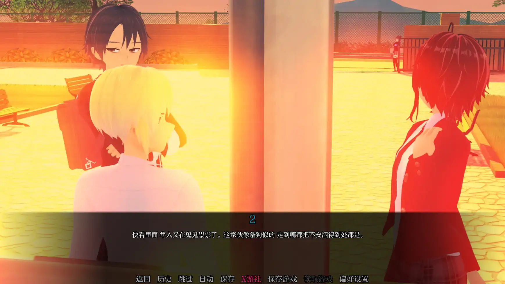 【SLG/AI汉化/3D/动态】走进你的心重制版/Into Your Heart Revamped[Ver0.1.0]【PC+安卓/0.73G】